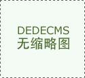 种植课程-----蒜儿快快长大